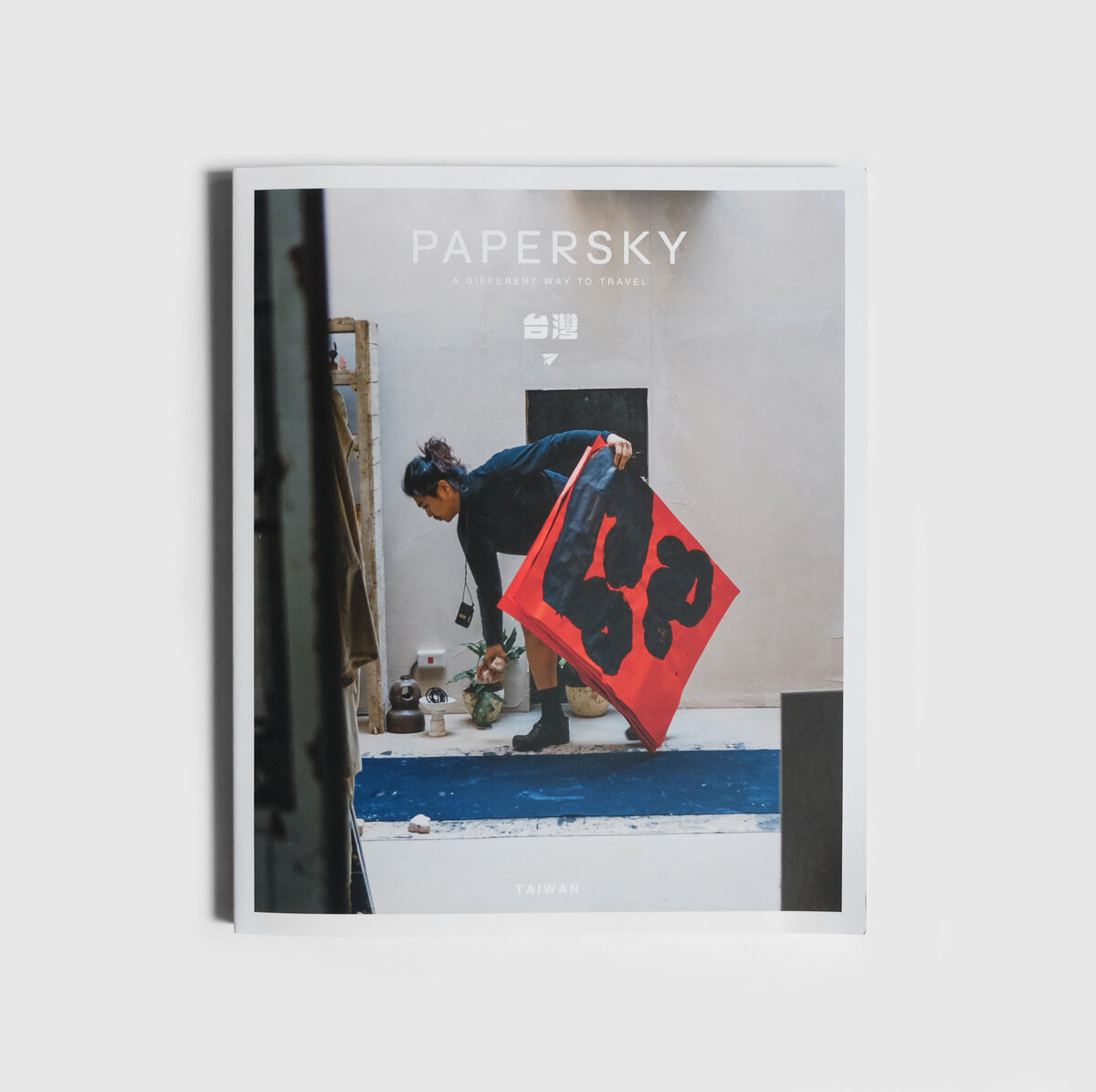 「PAPERSKY」-地上で読む機内誌-のご紹介