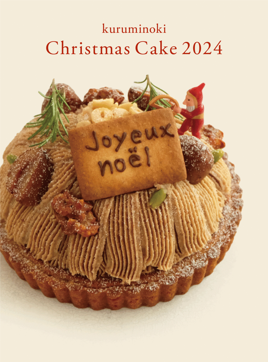 kuruminoki Christmas Cake 2024